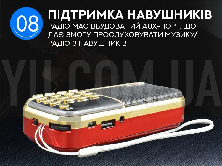 Карманный радиоприемник BBK B836S USB/MP3 с фонариком Карманный радиоприемник BBK B836S USB/MP3 с фонариком